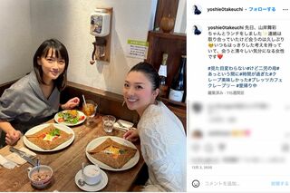 元フリーアナの山岸舞彩とのランチを報告した元テレビ朝日・竹内由恵アナ（公式インスタグラムより）