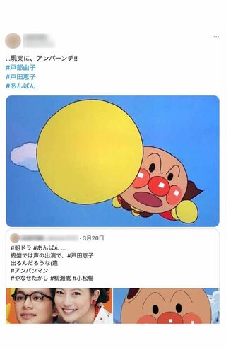 朝ドラ『あんぱん』で『アンパンマン』の声優として出演した戸田恵子の登場を喜ぶ声（公式Xより）