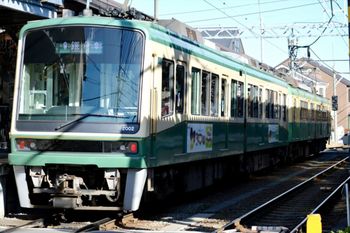 江ノ島電鉄は、2両1組。普段の週末でさえも、混雑しているが……