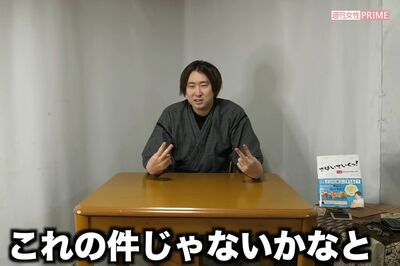 きまぐれクックも『裁かれる』!? 特定外来生物「上海ガニ」騒動“罪”の重さ