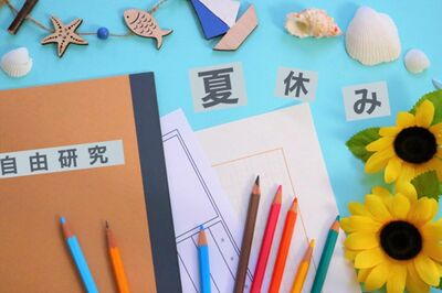 夏休みの「自由研究」を子どもの成長につなげる！親がしてあげられる5つのポイント