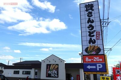 『資さんうどん』「味が変わった」の声も影響か、わずか7か月でトップが交代!“資さん出身”の新社長に集…