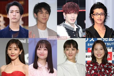 【2026年】結婚しそうな芸能人カップル!有村架純&高橋海人他、ランキング発表