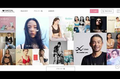 「密室で何されるか分からない」ワコールがLGBTQへの新たな“接客方針”を発表して炎上、同社の見解は