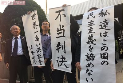 ここがヘン、日本のガラパゴス選挙「名前の連呼」「世界一高い供託金」のナゾ