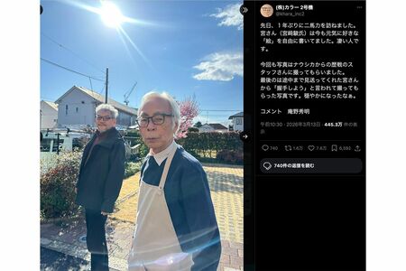 庵野秀明監督（左）と宮崎駿監督（（株）カラー2号機公式Xより）
