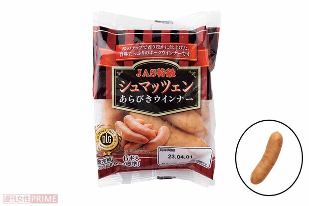 同率〈第14位〉シュマッツェンあらびきウインナー（撮影／矢島泰輔）