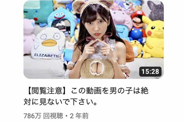 『ヴァンゆん』チャンネルの人気動画のなかには過激な企画も