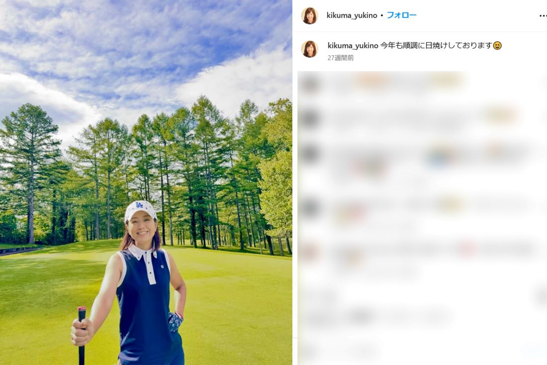 ゴルフが趣味な菊間千乃（本人インスタグラムより）