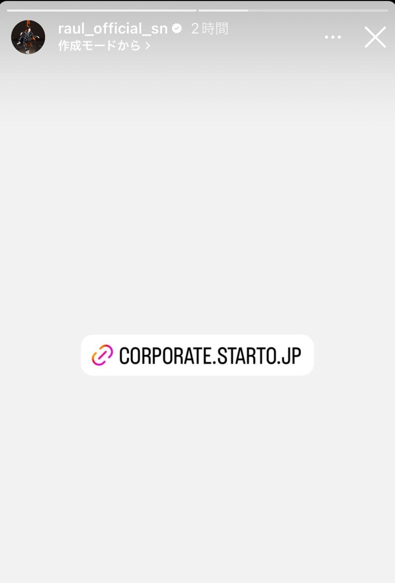 STARTO ENTERTAINMENTが設置した“権利侵害通報窓口”をいち早く早く反応したSnow Manのラウール（本人のインスタグラムより）