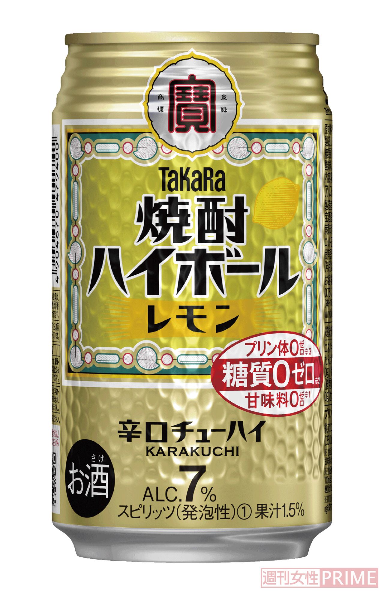 タカラ「焼酎ハイボール」人気トップ3に君臨するレモン