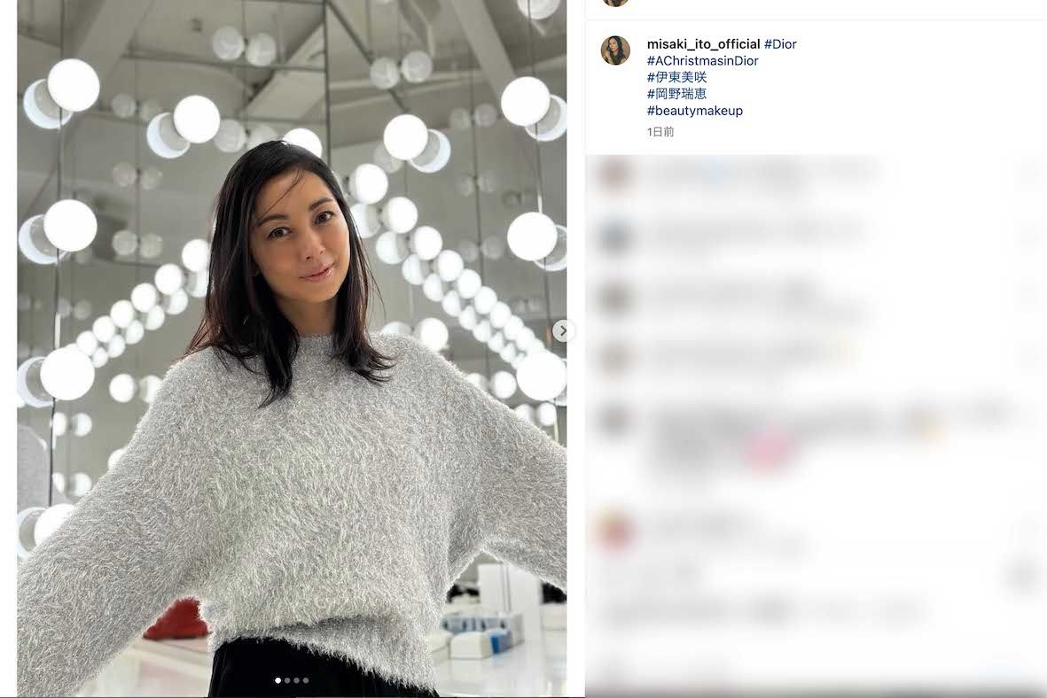 12月17日、雑誌『美ST』に登場することを報告した伊東美咲。「化粧が濃い」と話題に（本人のインスタグラムより）