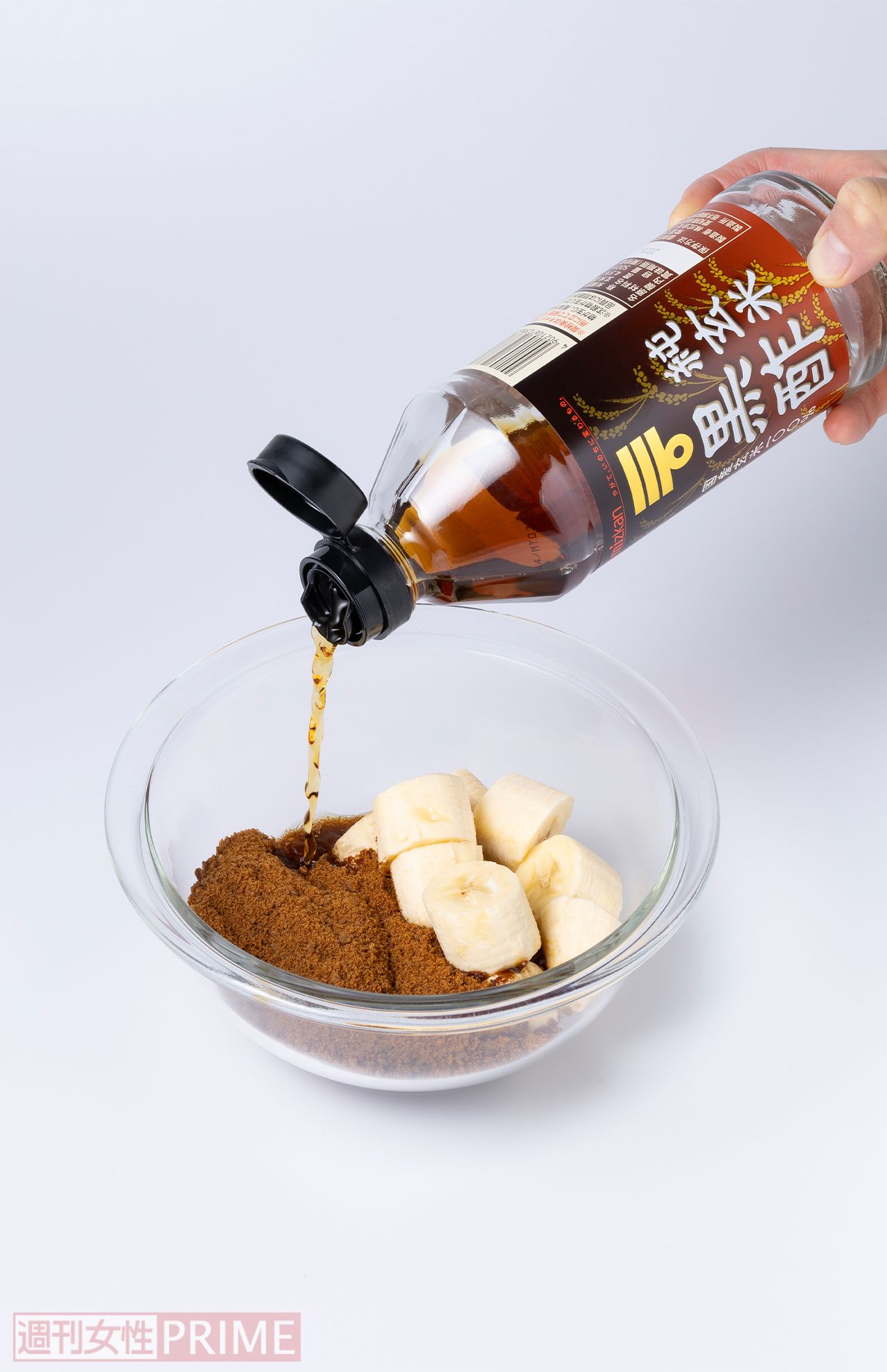 村上流『バナナ酢』キホンの作り方　撮影／矢島泰輔