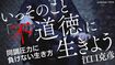 今回が連載の第1回です