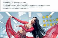 日本テレビがドラマ『セクシー田中さん』騒動を小学館と調査開始も、“第三者委員会”ではない社内調査の設…