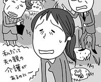 大量の遺品、空き家トラブル…｢親の家｣が今、大問題に！