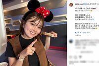 元ジャンポケ斉藤慎二被告、懲役7年求刑のなか妻・瀬戸サオリは「友達と韓国旅行」計画を報告に「今じゃな…