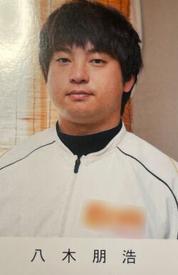 八木朋浩容疑者（SNSより）