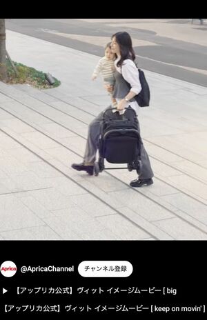 秒で赤ちゃんを片手に抱き、ベビーカーを畳んで移動する育児用品会社のCM（公式YouTubeチャンネルより）