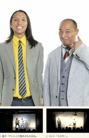 トム・ブラウン。左より布川ひろき（ツッコミ担当）、みちお（ボケ担当）※事務所Webサイトのプロフィールより