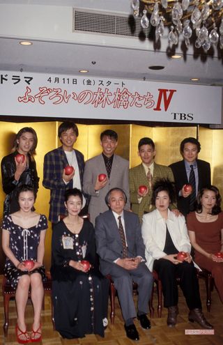 '97年放送『ふぞろいの林檎たちⅣ』制作発表会見
