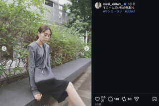 秋コーデで“圧巻スタイル”を披露した桐谷美玲（公式インスタグラムより）
