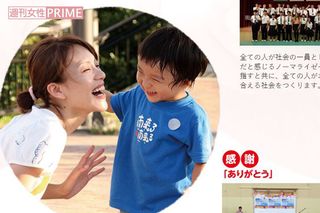 今井議員のHP上で笑顔の長男と写る写真は冨重氏が撮影したもの