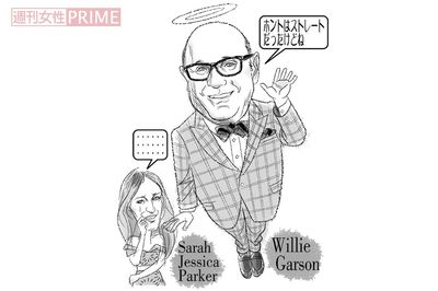 イラスト／高松啓二