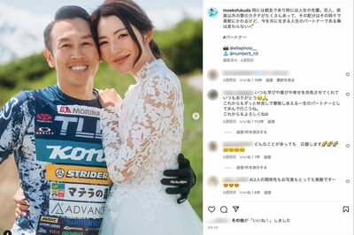 パートナーのプロマウンテンバイク選手の井手川直樹さんと（本人のインスタグラムより）