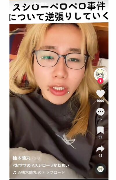 TikTok、YouTubeで活動する『プリンセスプリンセス』ボーカルの岸谷香の息子・柚木蘭丸