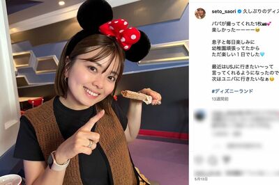元ジャンポケ斉藤慎二被告、懲役7年求刑のなか妻・瀬戸サオリは「友達と韓国旅行」計画を報告に「今じゃな…