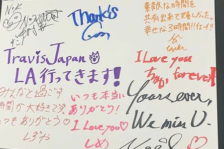 TravisJapanがレギュラーラジオ番組『らじらー！サタデー』に寄せた卒業コメント