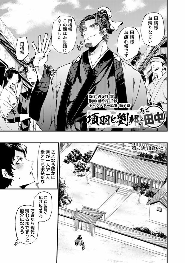 3/18（c）亜希乃千紗　(c)KijiKojiya/主婦と生活社