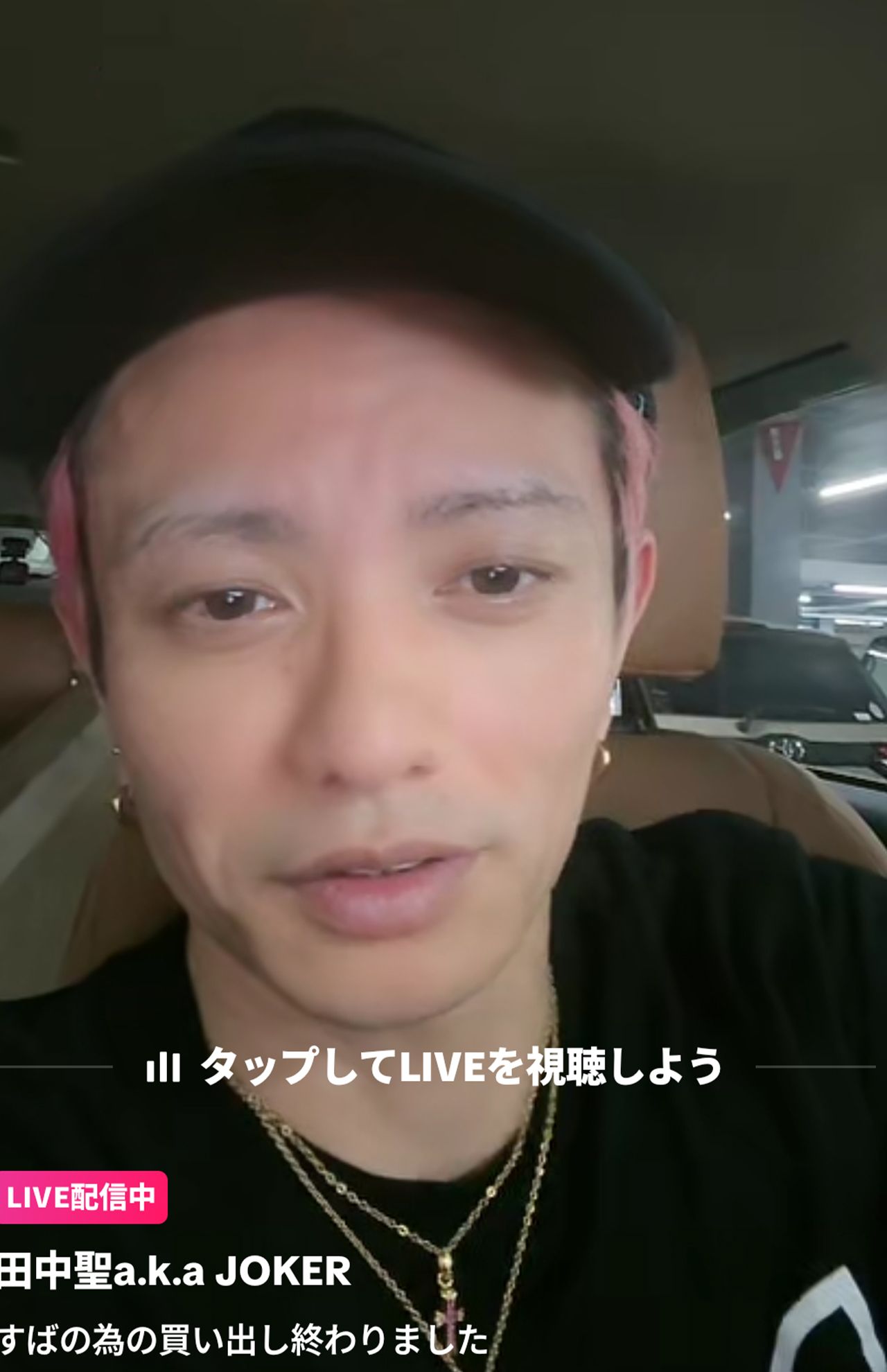 TikTokLiveを行う田中聖（本人のTikTokより）