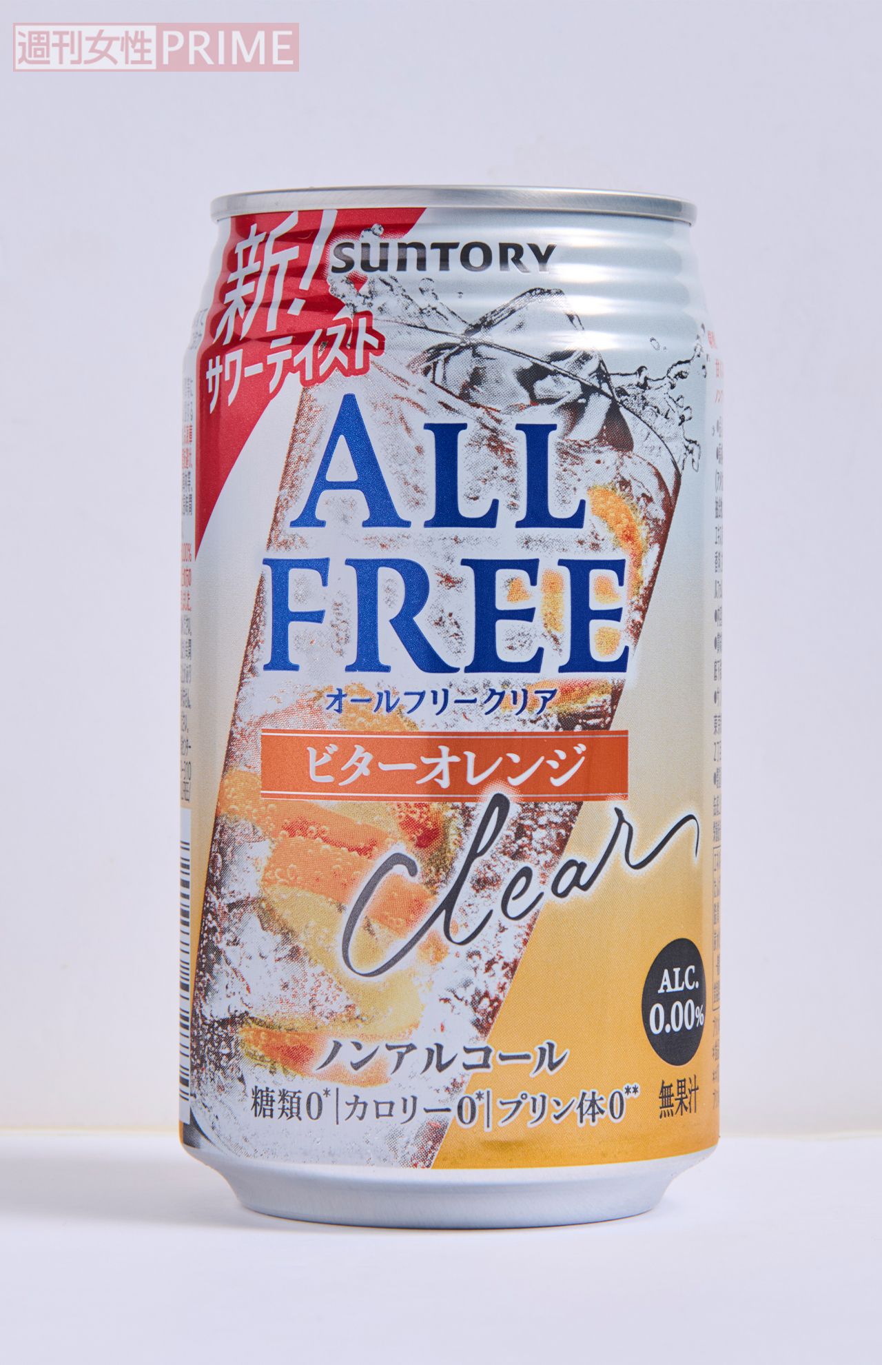 オールフリークリア/サントリー 127円（350ml）　撮影／山田智絵