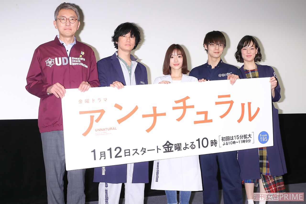 石原や窪田正孝など豪華メンバーがそろった『アンナチュラル』が1位に