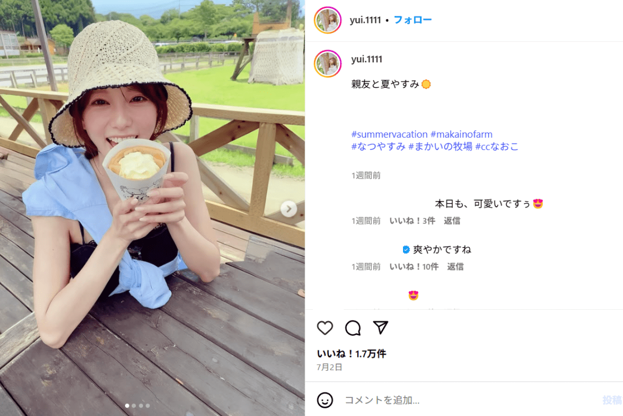 中間淳太との熱愛が報じられた林祐衣（本人インスタグラムより）