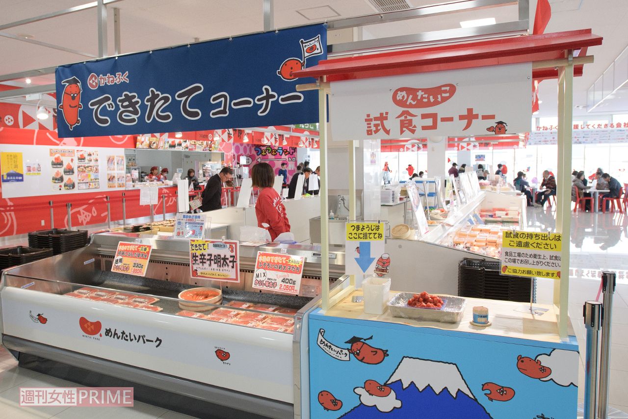 めんたいパーク伊豆のお土産コーナー