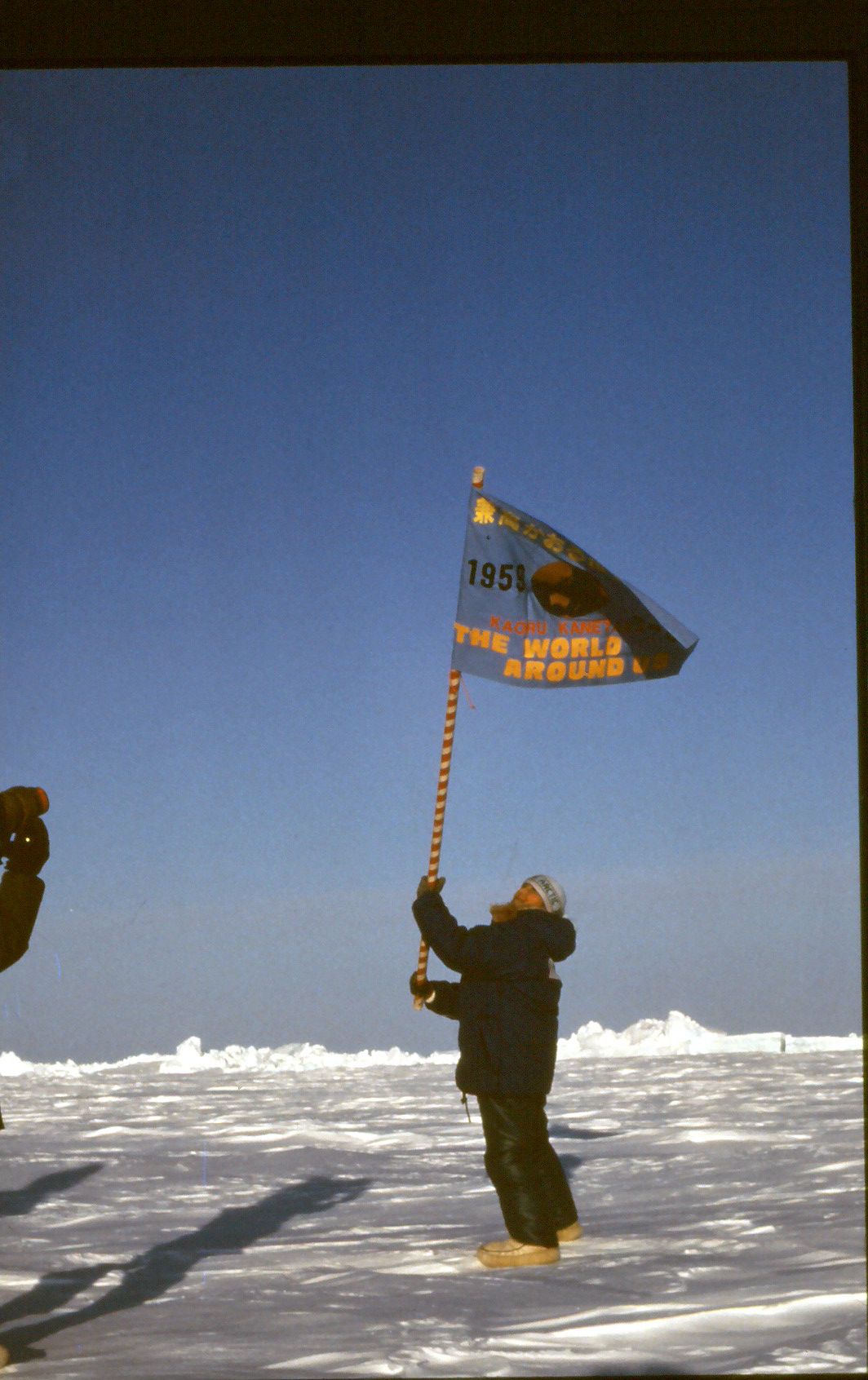 1989年、番組開始30周年を記念して、北極点に立つ。気温は氷点下30度