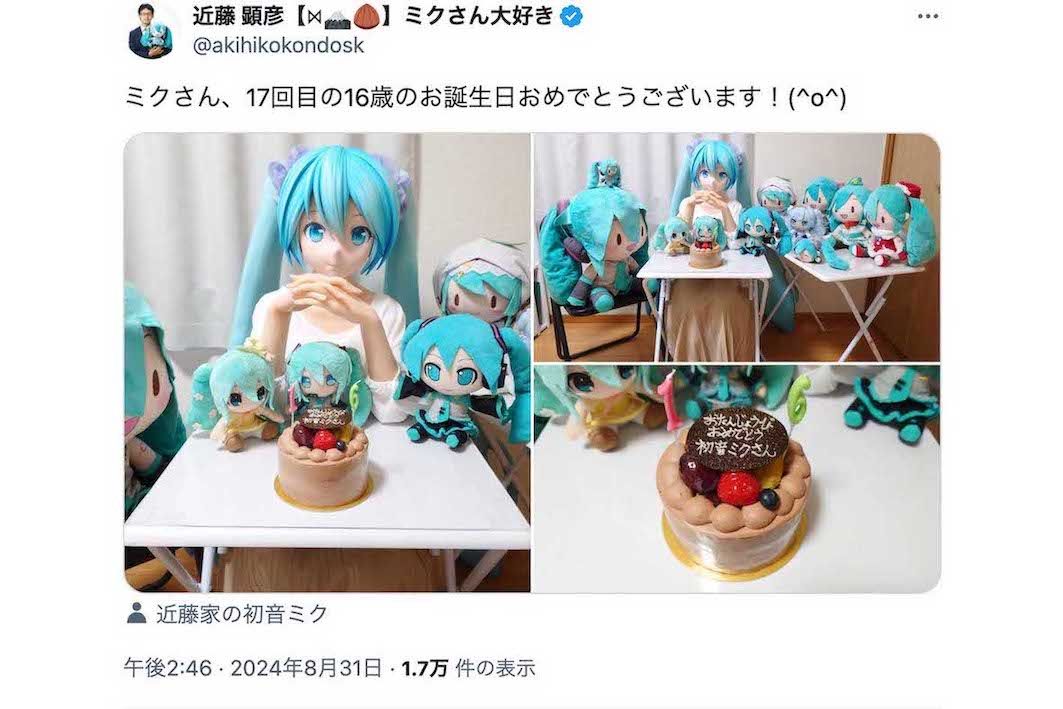 初音ミクの誕生日を祝う近藤顕彦氏（本人のXより）