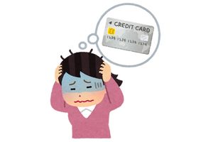 ※イラストはイメージです