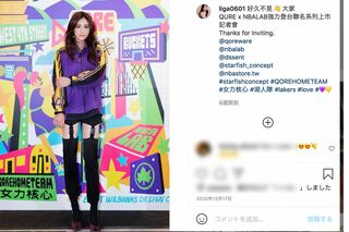 福原の義姉、ジャン・リガさん（@liga0601)