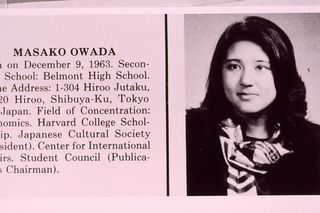 ハーバード時代の雅子さま