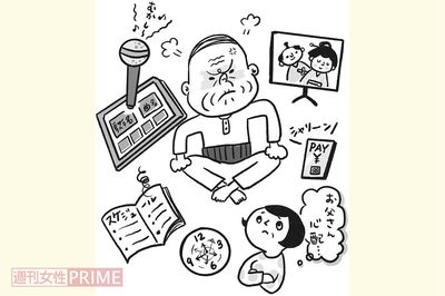 認知症は発症の予兆や初期症状が見落とされがち。周囲が気づいたときには症状が進行していることも……　イラスト／スヤマミヅホ