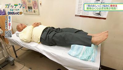 夕方に「足上げ」を30分間
