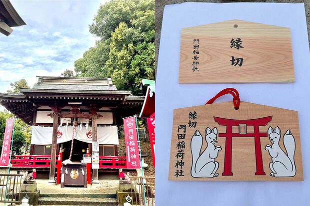 【門田稲荷神社/栃木】境内にはこま犬ならぬ、こま狐が。絵馬にも狐！