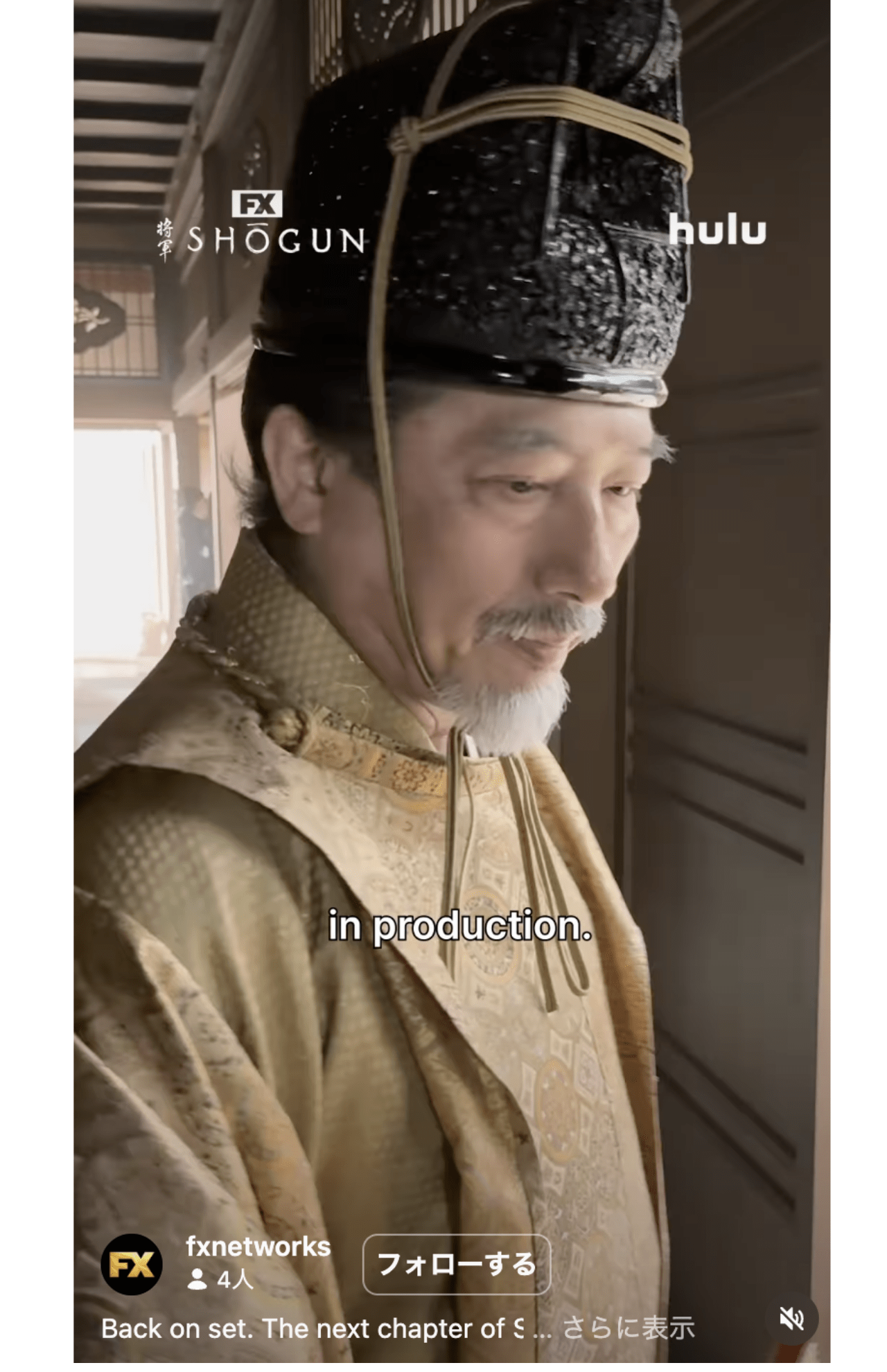 『SHOGUN2』の撮影に望む真田広之（公式インスタグラムより）