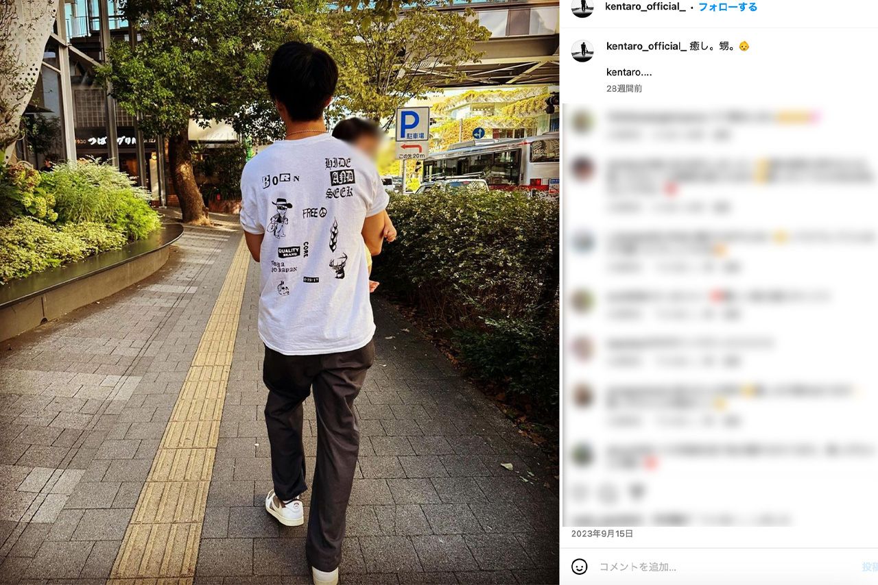 伊藤健太郎公式インスタグラムにたびたび登場する甥との写真に「いつの間にパパに」「パパ感すごい」などのコメントも