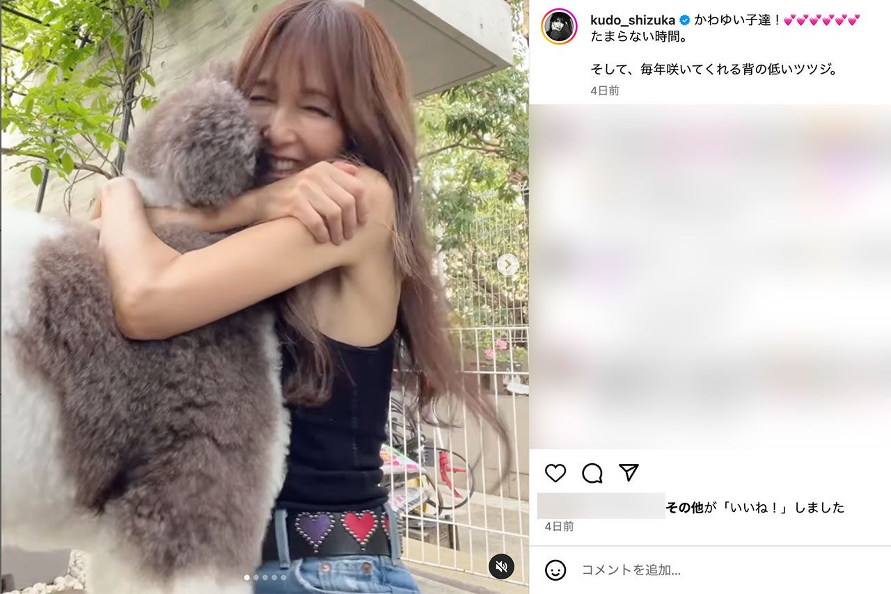 木村拓哉から贈られたと思われるベルト頻繁に身につける工藤静香（工藤静香のインスタグラムより）