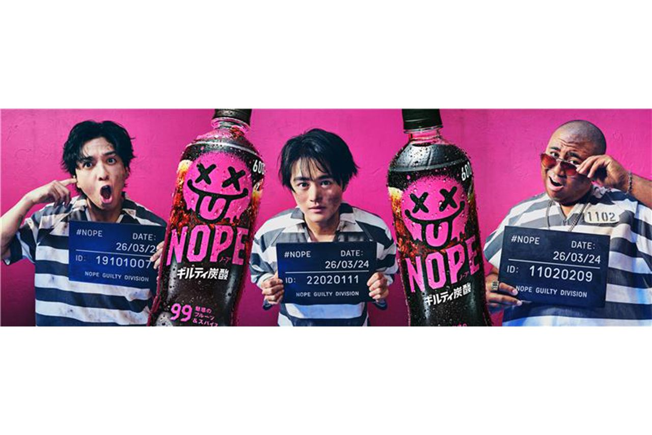 『ギルティ炭酸NOPE』CMには生田斗真と鈴鹿央士、お笑いコンビ『マテンロウ』のアントニーの3人が出演